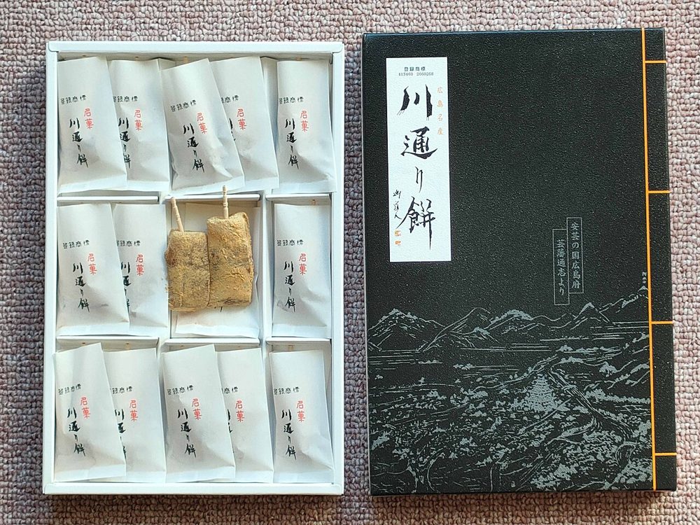 川通り餅の写真