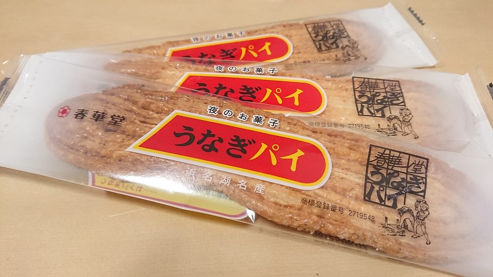 うなぎパイの写真
