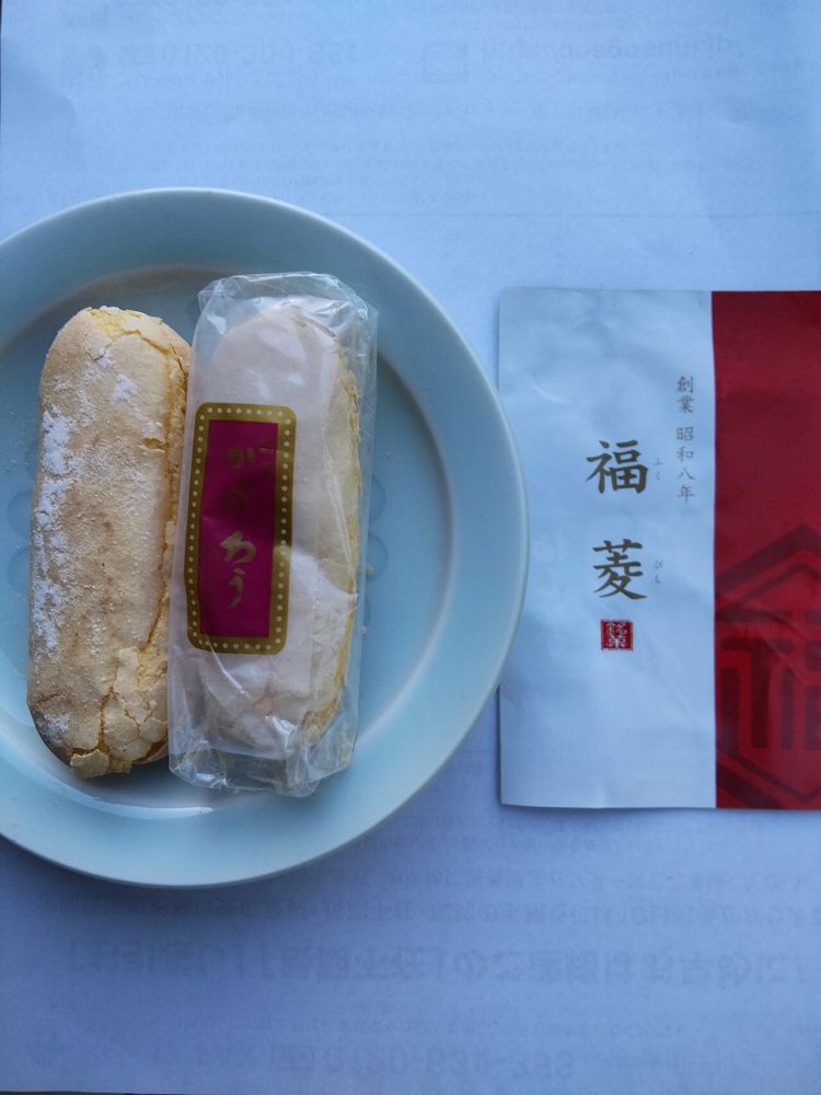 かげろうの写真