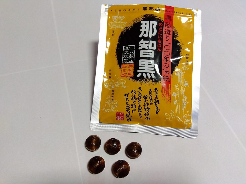 那智黒の写真